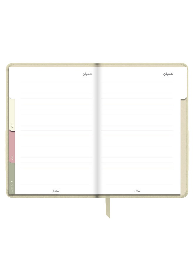 سين أجندة “نور على نور” الرمضانية، رملي - Image 5